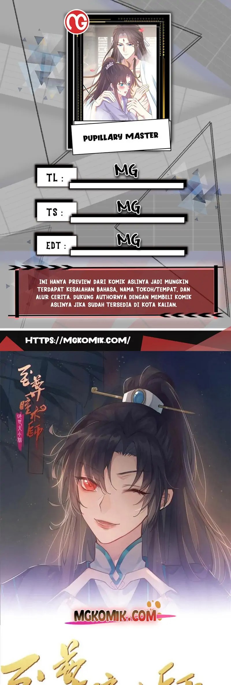Pupillary Master Chapter 304 Gambar 1
