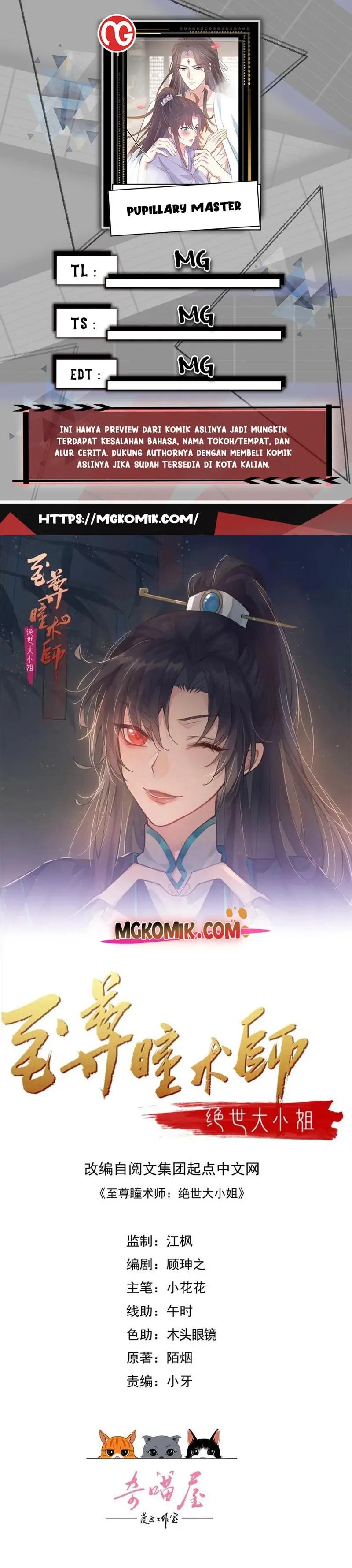 Pupillary Master Chapter 310 Gambar 1