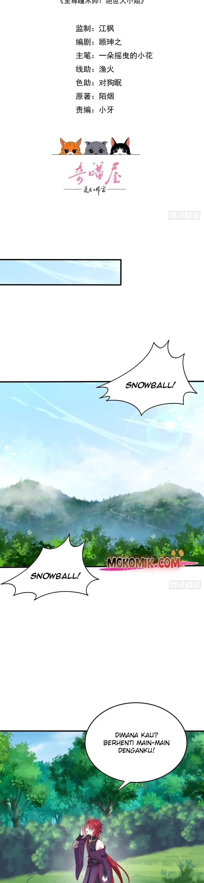 Pupillary Master Chapter 317 Gambar 2