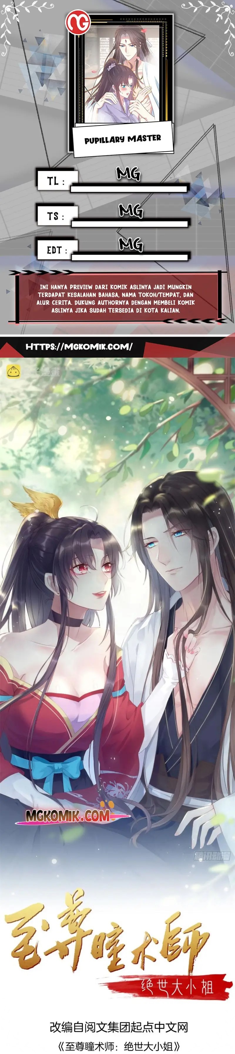 Pupillary Master Chapter 321 Gambar 1