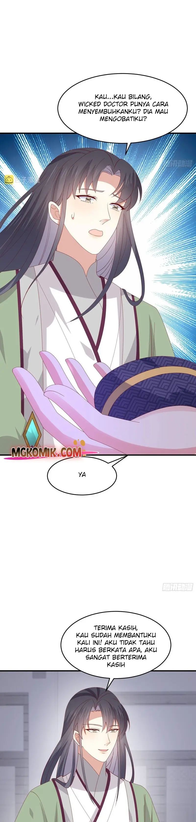 Pupillary Master Chapter 325 Gambar 12