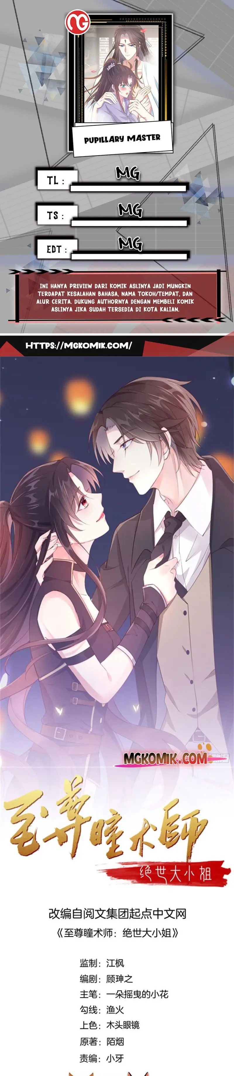 Pupillary Master Chapter 326 Gambar 1