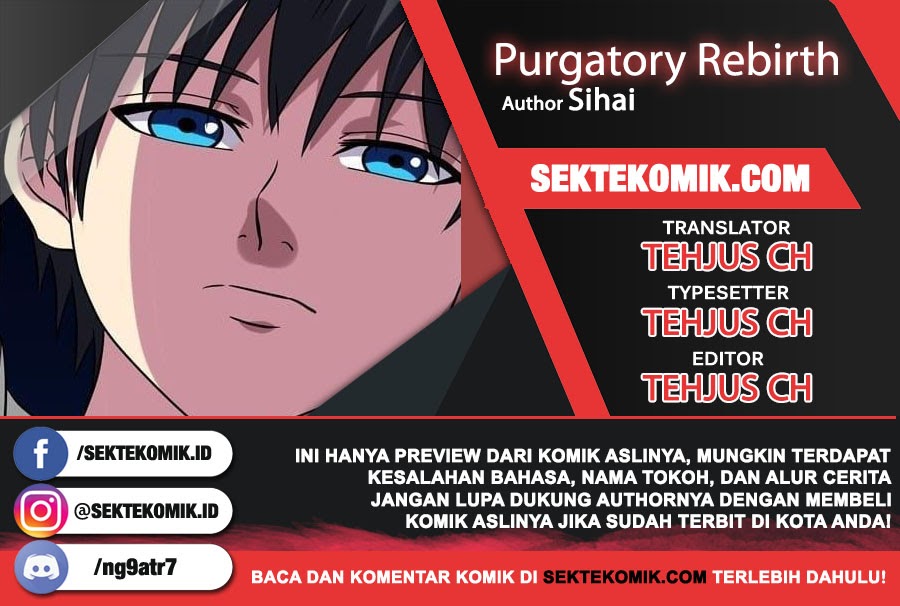 Purgatory Rebirth Chapter 125 Gambar 1
