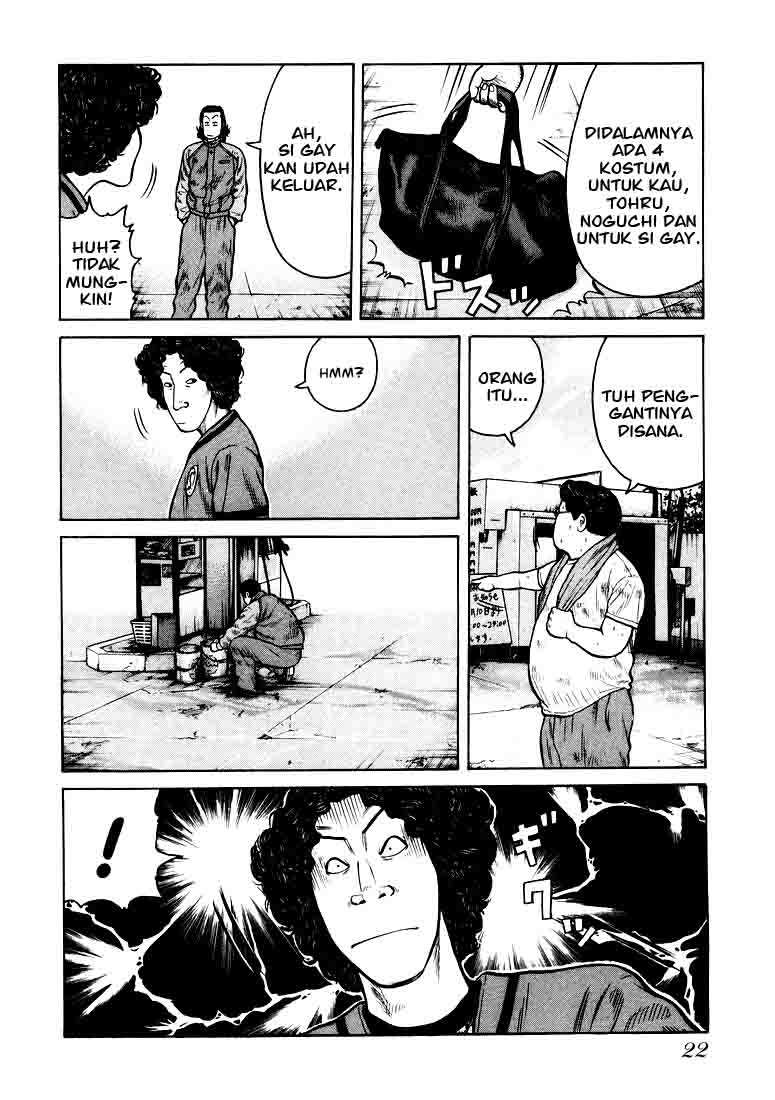 QP Chapter 01 Gambar 20
