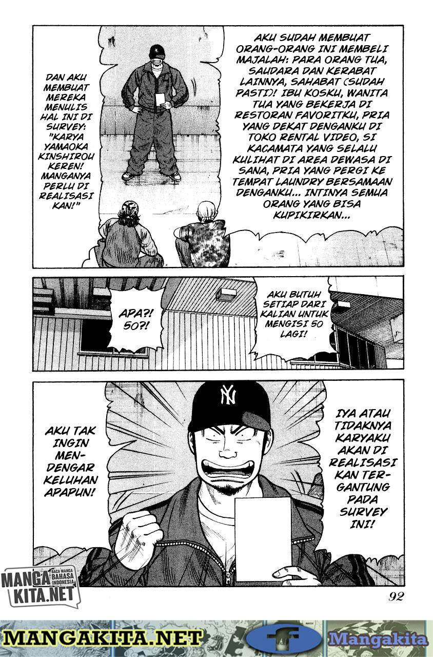 QP Chapter 52 Gambar 5