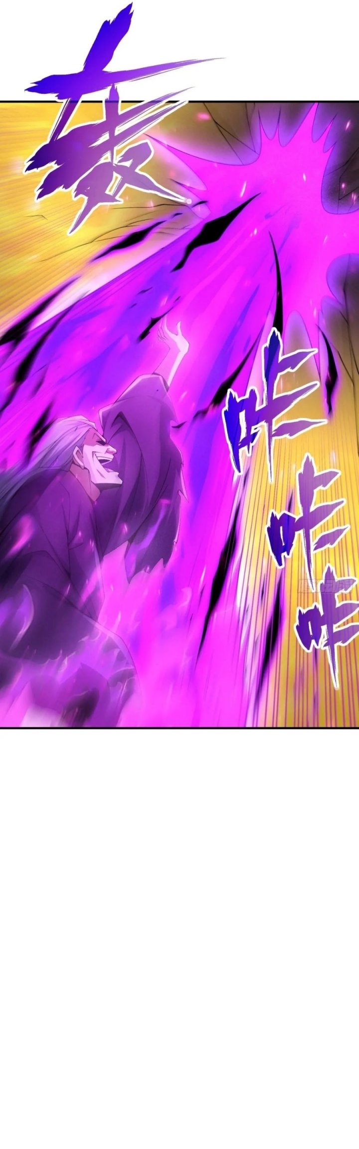Qi Refining Level 3000 Accept the Empress as your disciple Chapter 18 Gambar 19