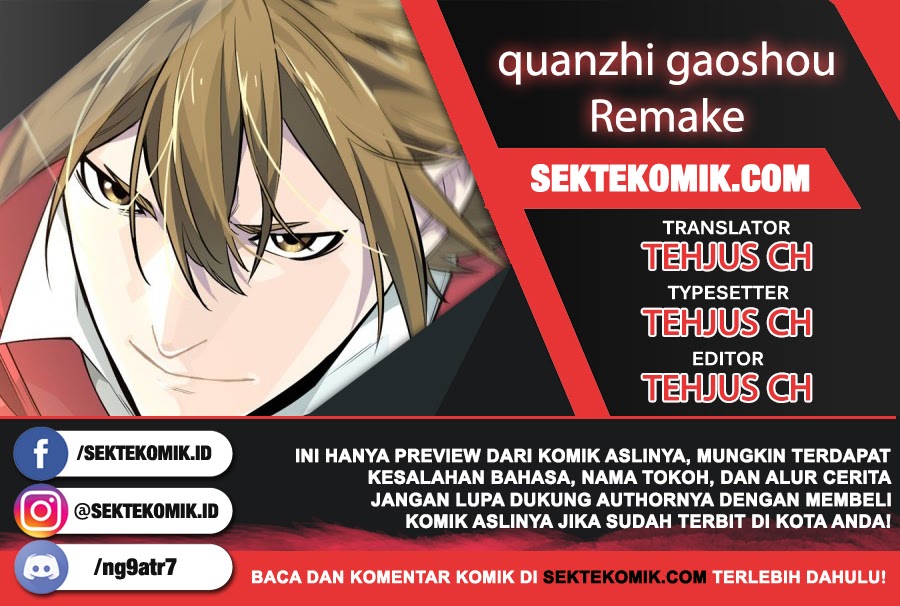 Quanzhi Gaoshou Chapter 02 Gambar 1