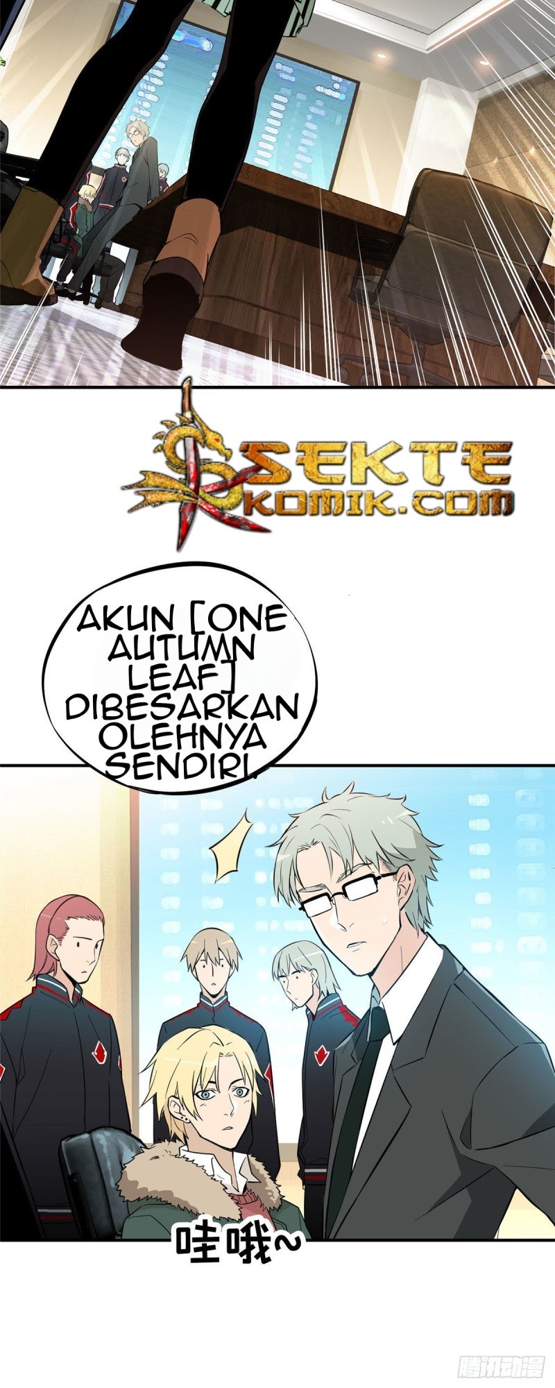 Quanzhi Gaoshou Chapter 02 Gambar 17