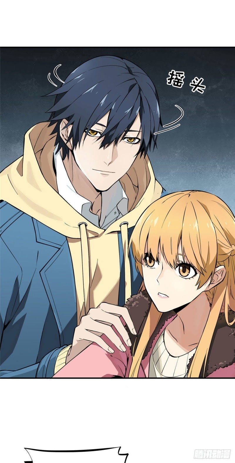 Quanzhi Gaoshou Chapter 02 Gambar 22