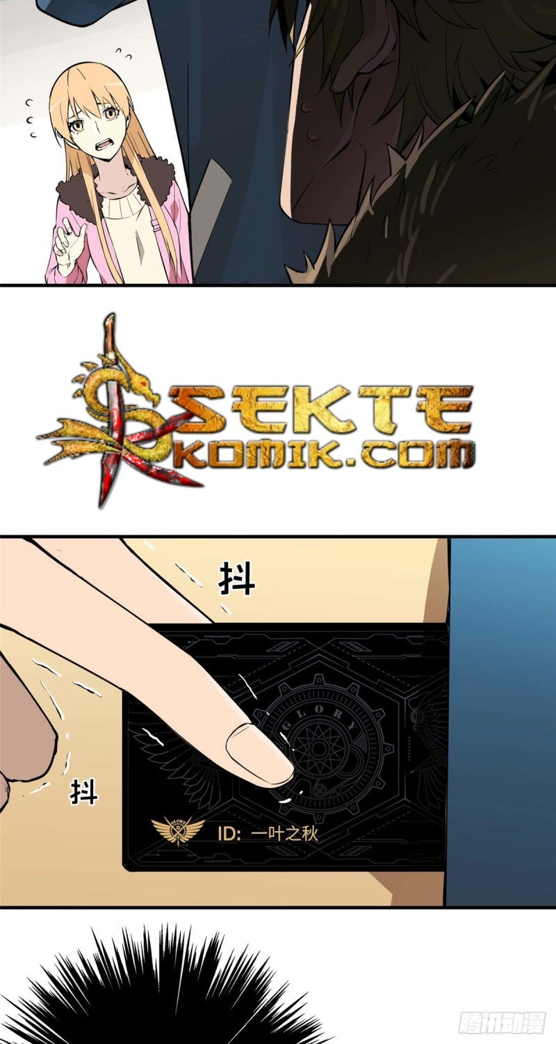 Quanzhi Gaoshou Chapter 02 Gambar 26