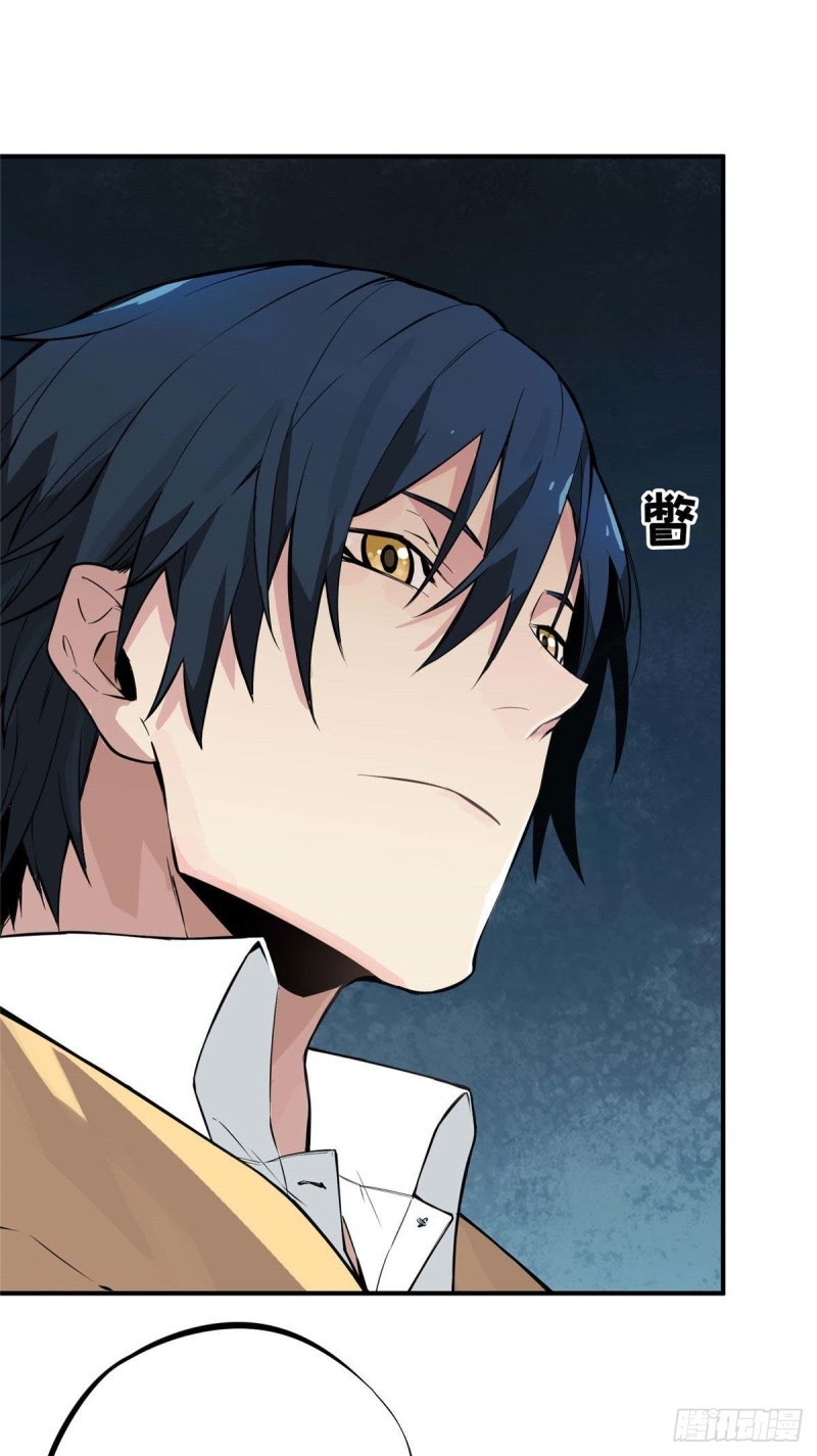 Quanzhi Gaoshou Chapter 02 Gambar 33