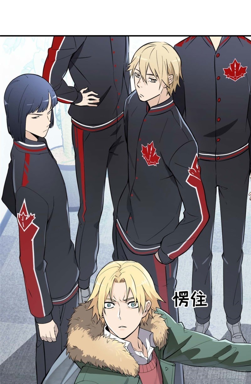 Quanzhi Gaoshou Chapter 02 Gambar 42