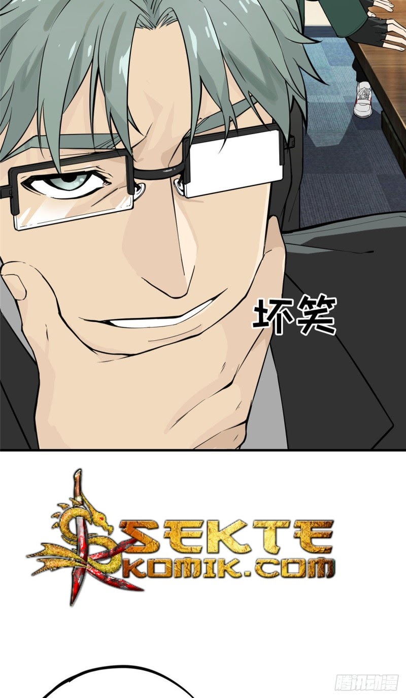 Quanzhi Gaoshou Chapter 02 Gambar 51