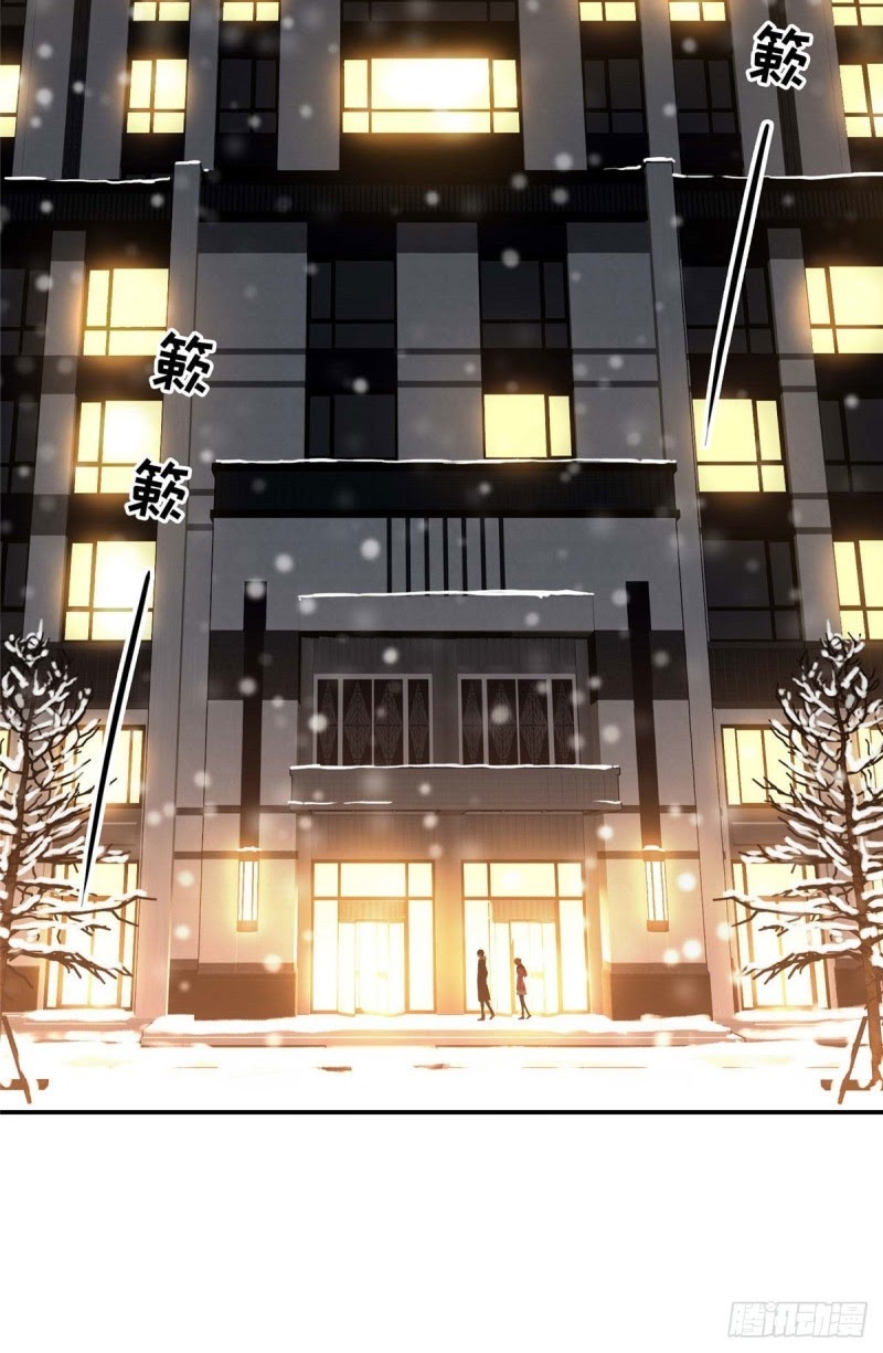 Quanzhi Gaoshou Chapter 02 Gambar 73