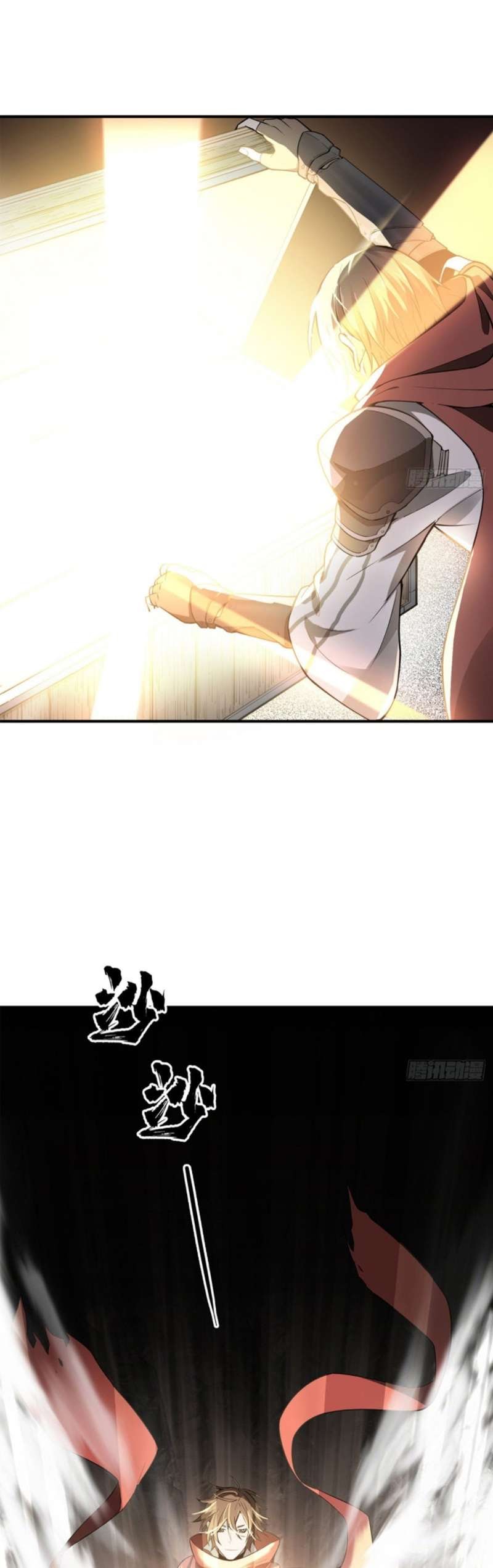 Quanzhi Gaoshou Chapter 06 Gambar 19