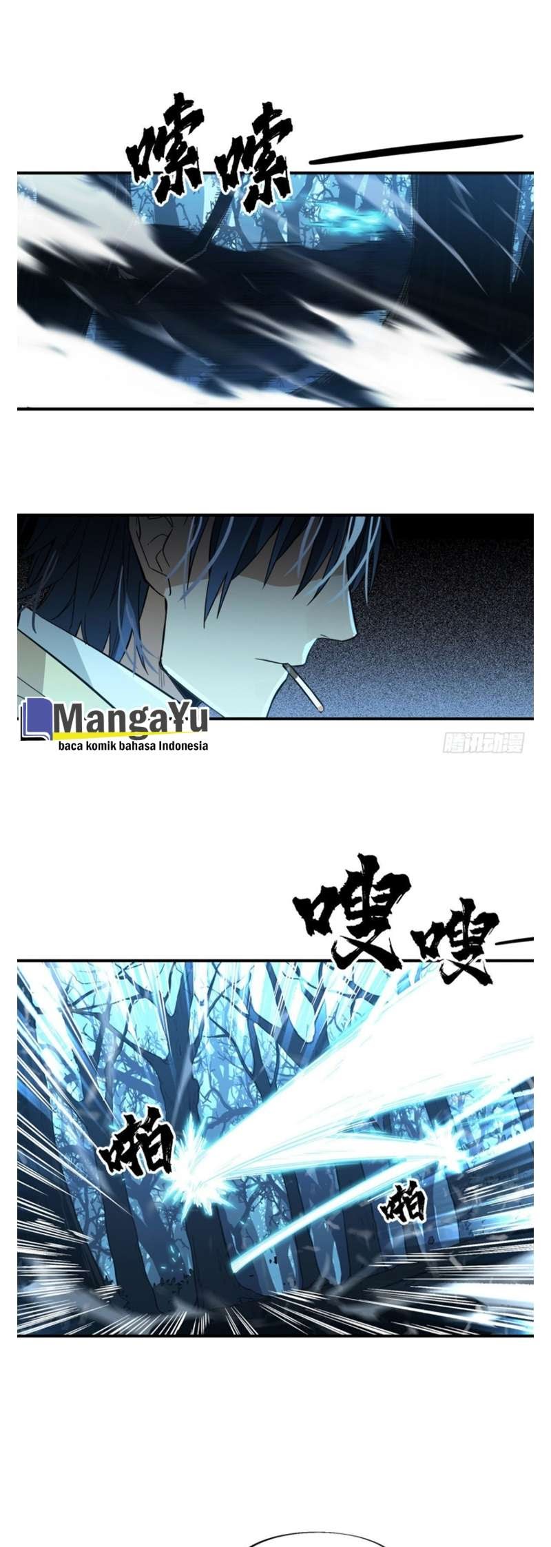 Quanzhi Gaoshou Chapter 07 Gambar 21