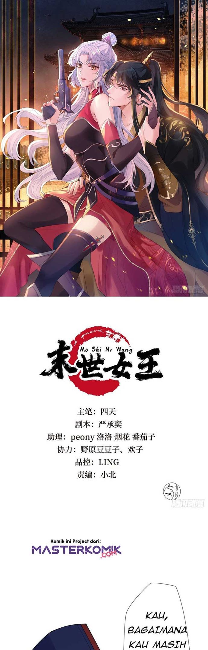 Queen of the Last Days Chapter 20 Gambar 2