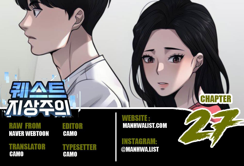 Quest Supremacy Chapter 27 Gambar 1