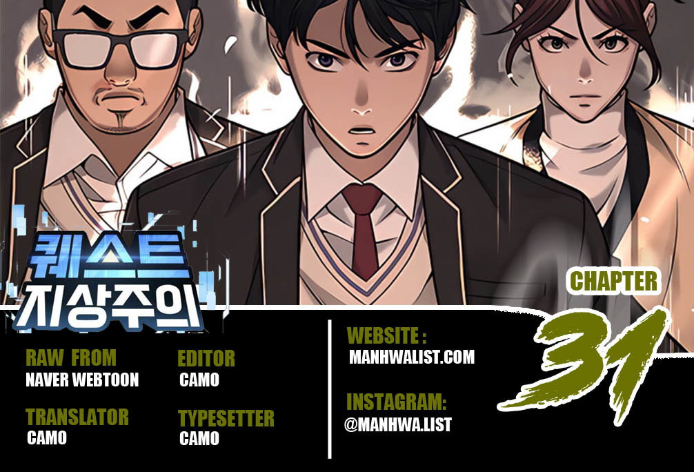 Quest Supremacy Chapter 31 Gambar 1