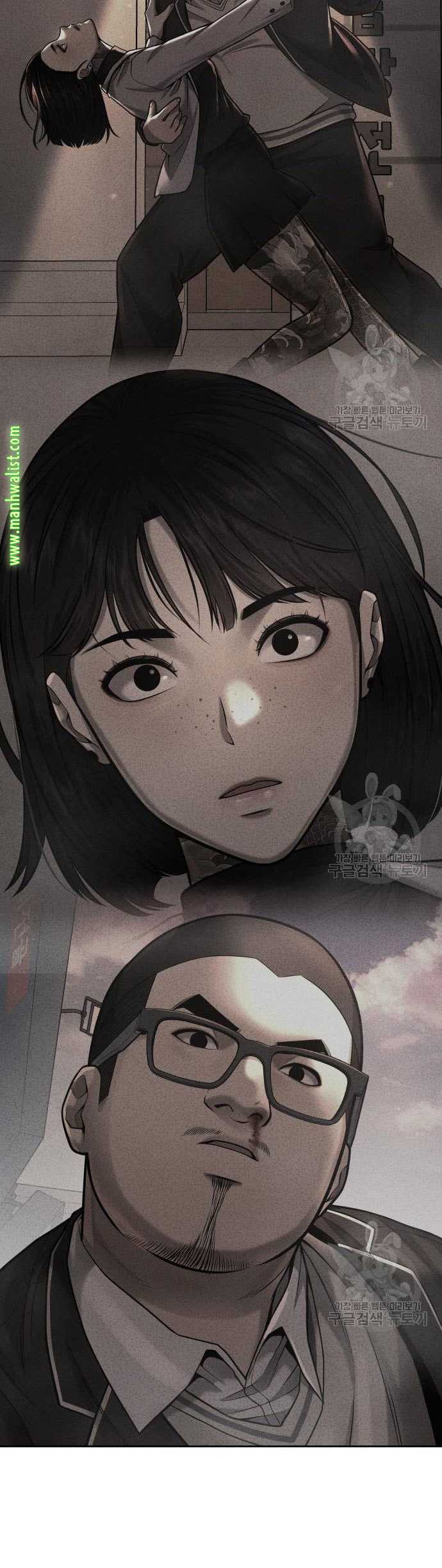 Quest Supremacy Chapter 61 Gambar 17