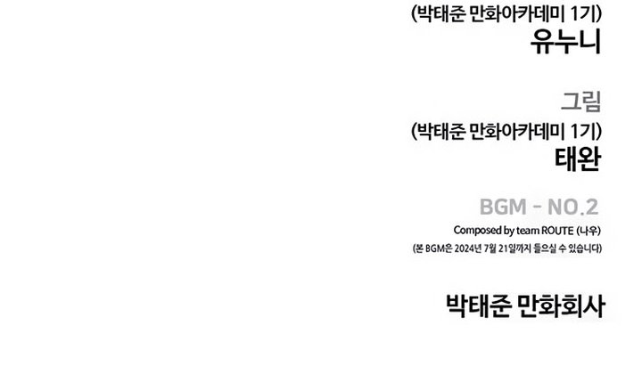 Quest Supremacy Chapter 135 Gambar 33