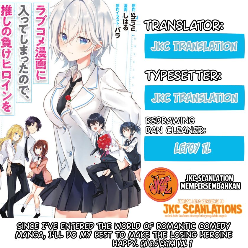 RabuKome Manga ni Haitte Shimattanode, Oshi no Make Hiroin o Zenryoku de Shiawaseni suru (Since I’ve Entered the World of Romantic Comedy Manga, I’ll Do My Best to Make the Losing Heroine Happy) Chapter 06.5 Gambar 1