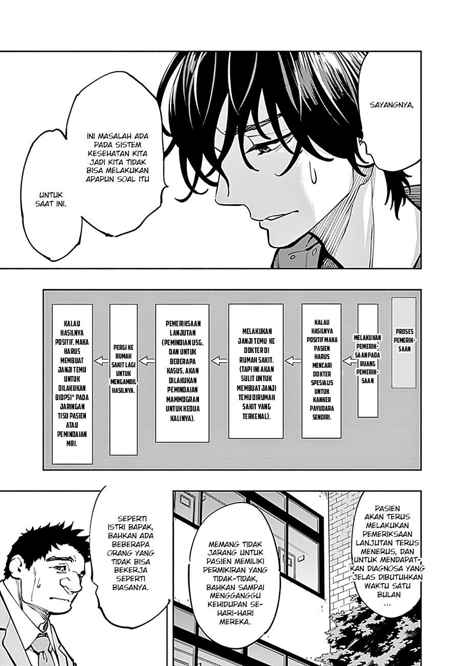 Radiation House Chapter 05 Gambar 19