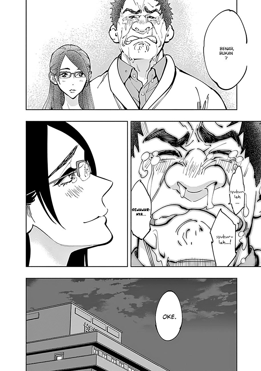 Radiation House Chapter 05 Gambar 34