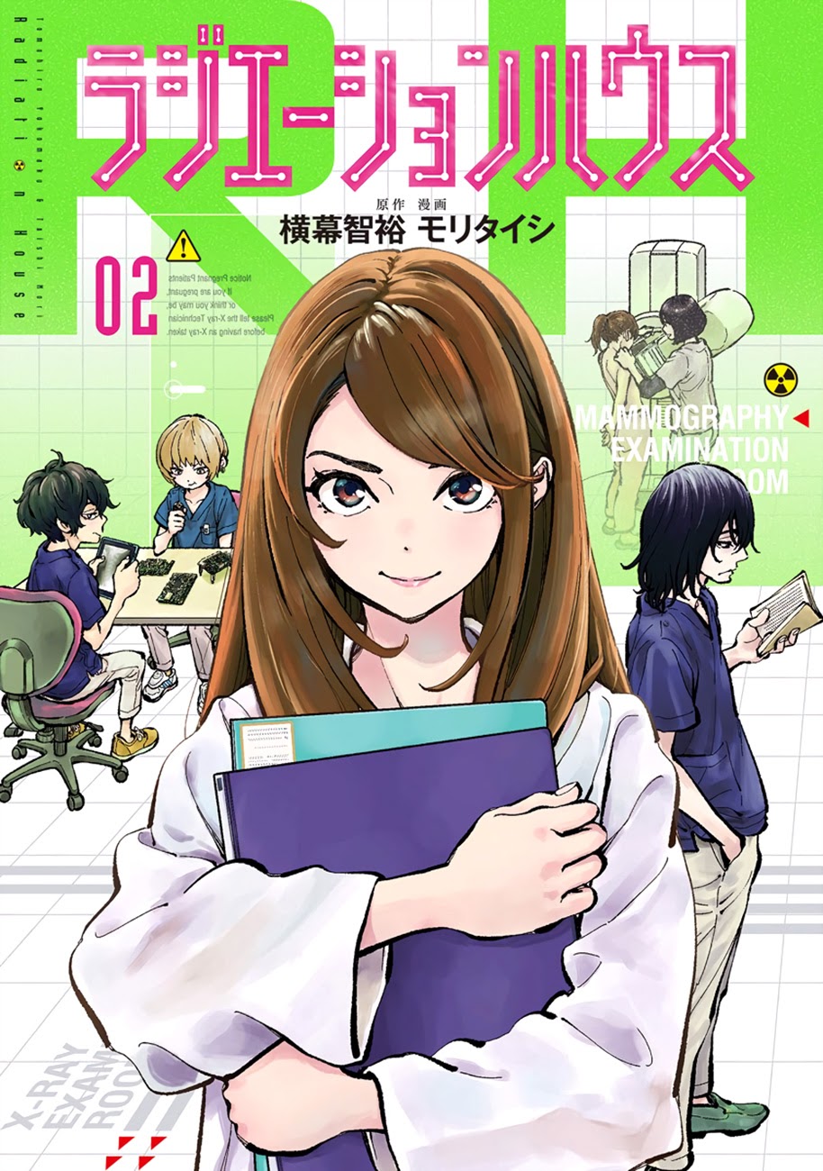 Radiation House Chapter 06 Gambar 4