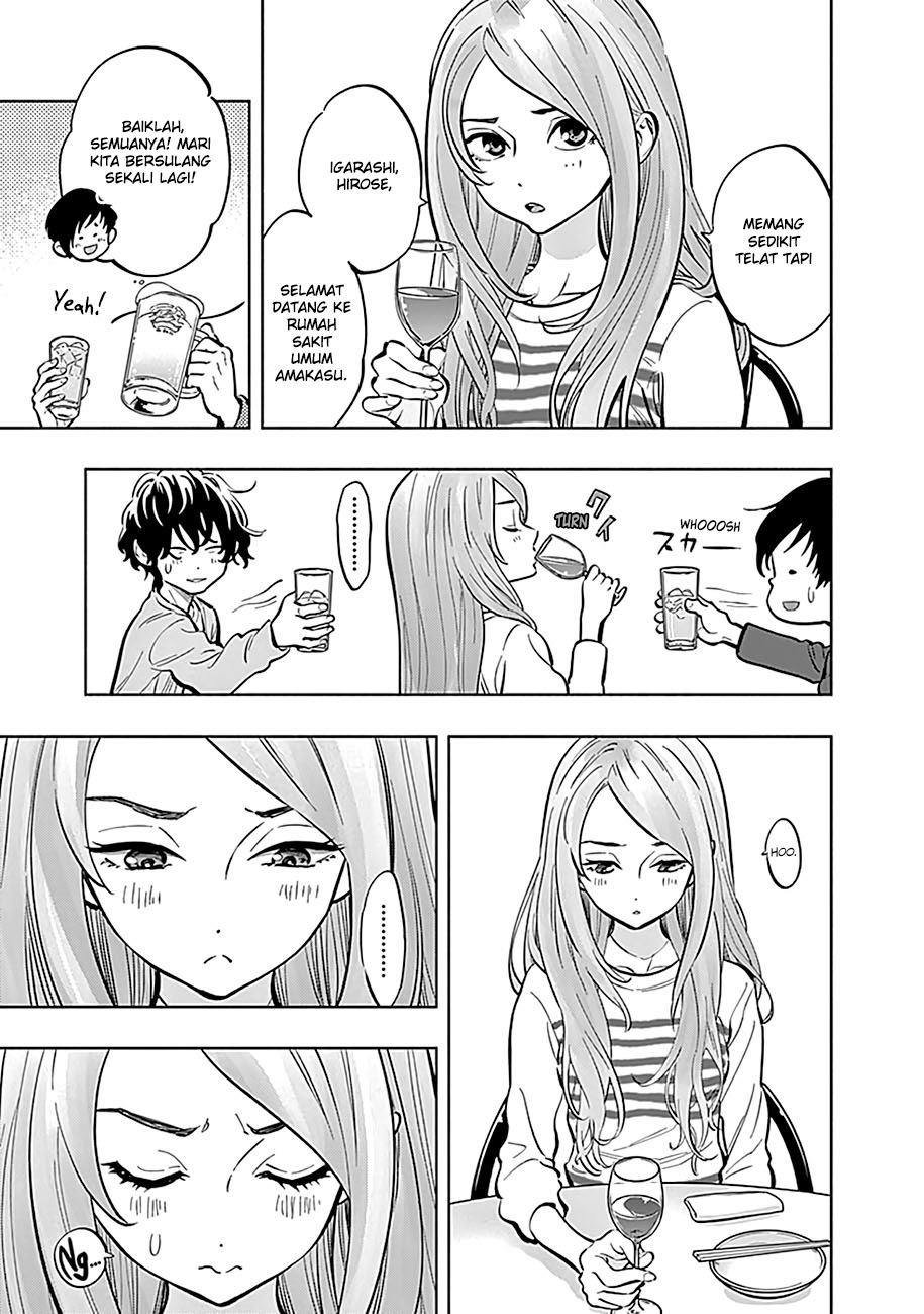 Radiation House Chapter 06 Gambar 17