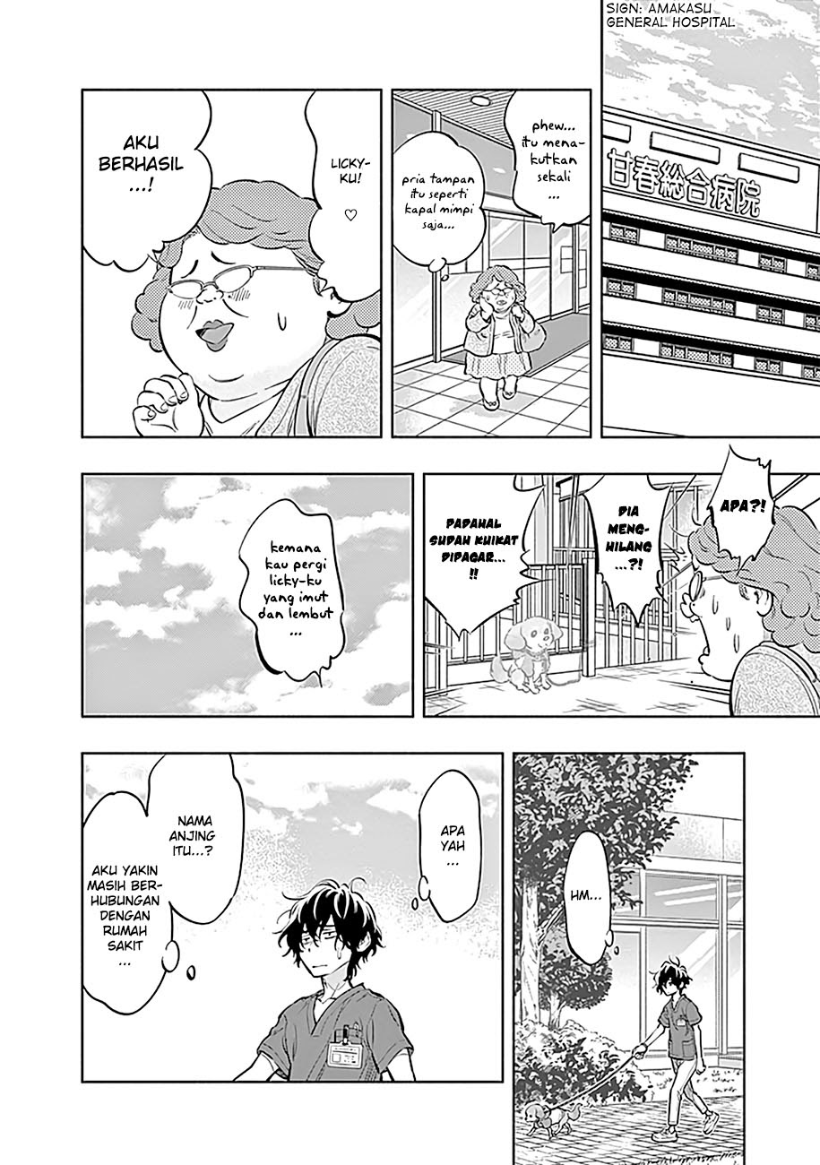 Radiation House Chapter 07 Gambar 12