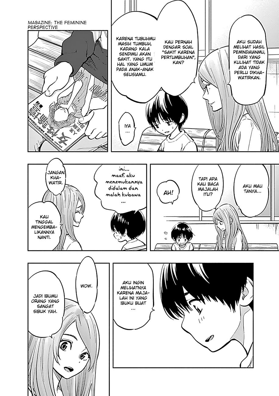 Radiation House Chapter 07 Gambar 16