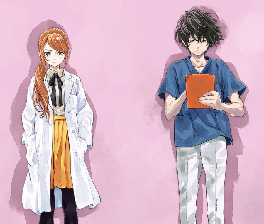 Radiation House Chapter 18 Gambar 5