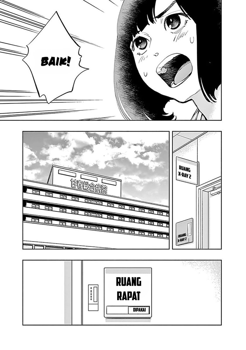 Radiation House Chapter 28 Gambar 5