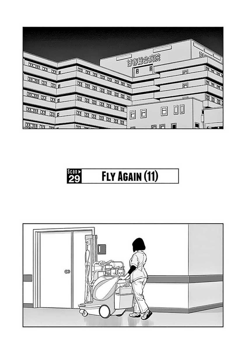 Radiation House Chapter 29 Gambar 3