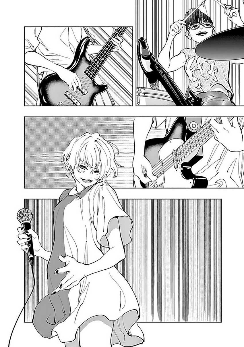 Radiation House Chapter 29 Gambar 8