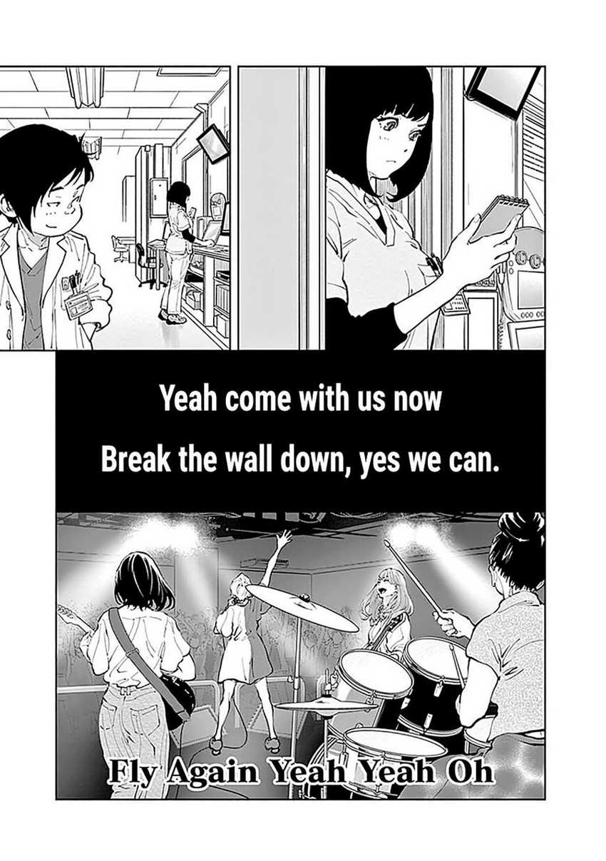 Radiation House Chapter 29 Gambar 13