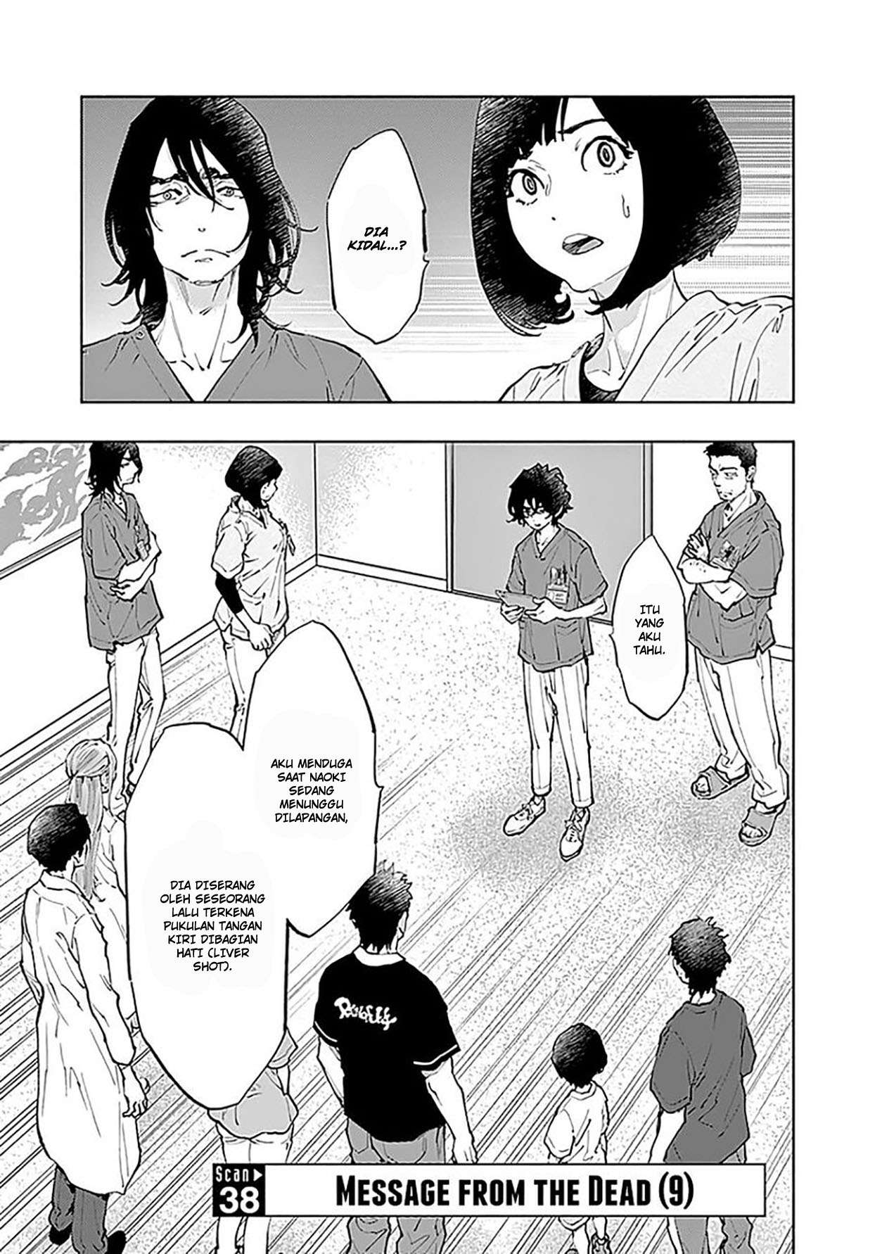 Radiation House Chapter 38 Gambar 3