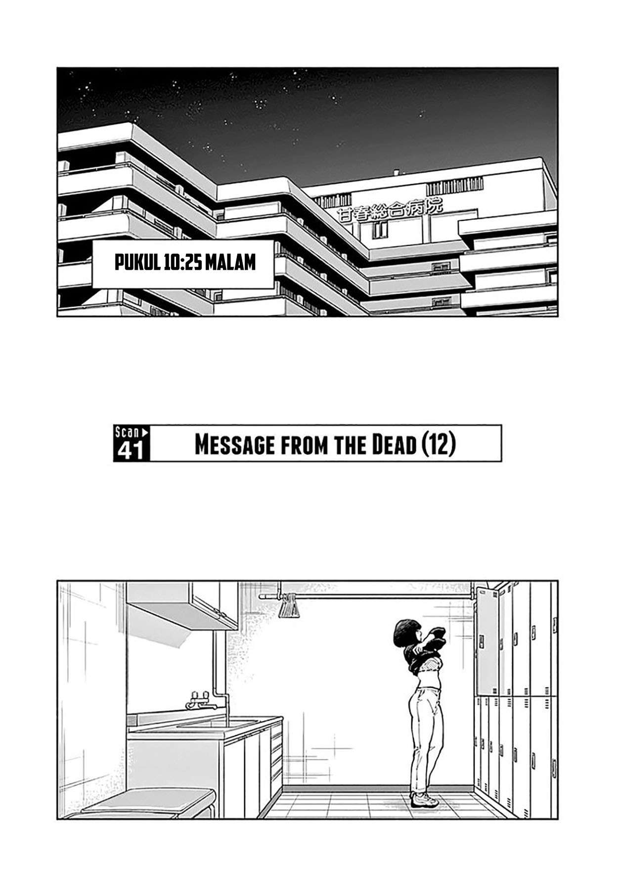 Radiation House Chapter 41 Gambar 3