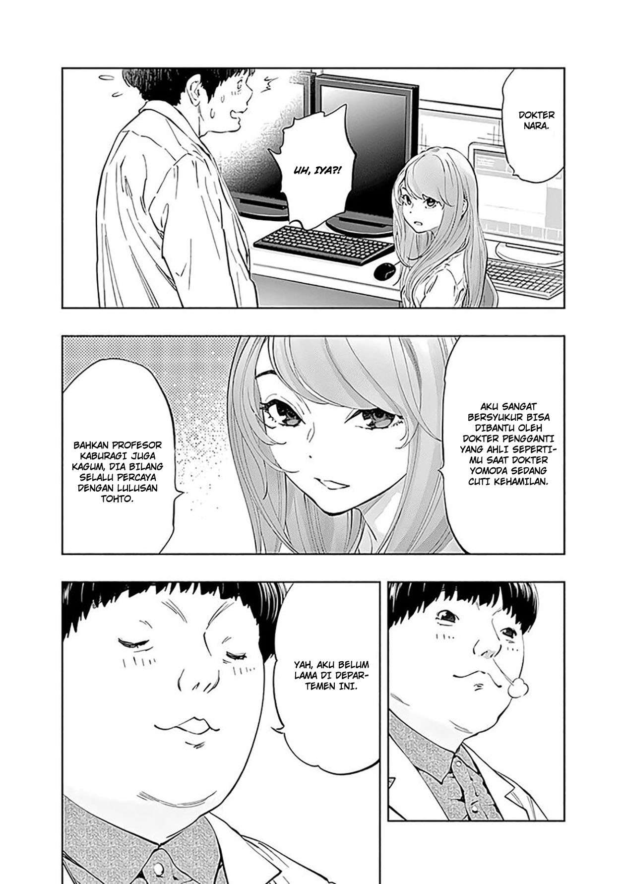 Radiation House Chapter 44 Gambar 6
