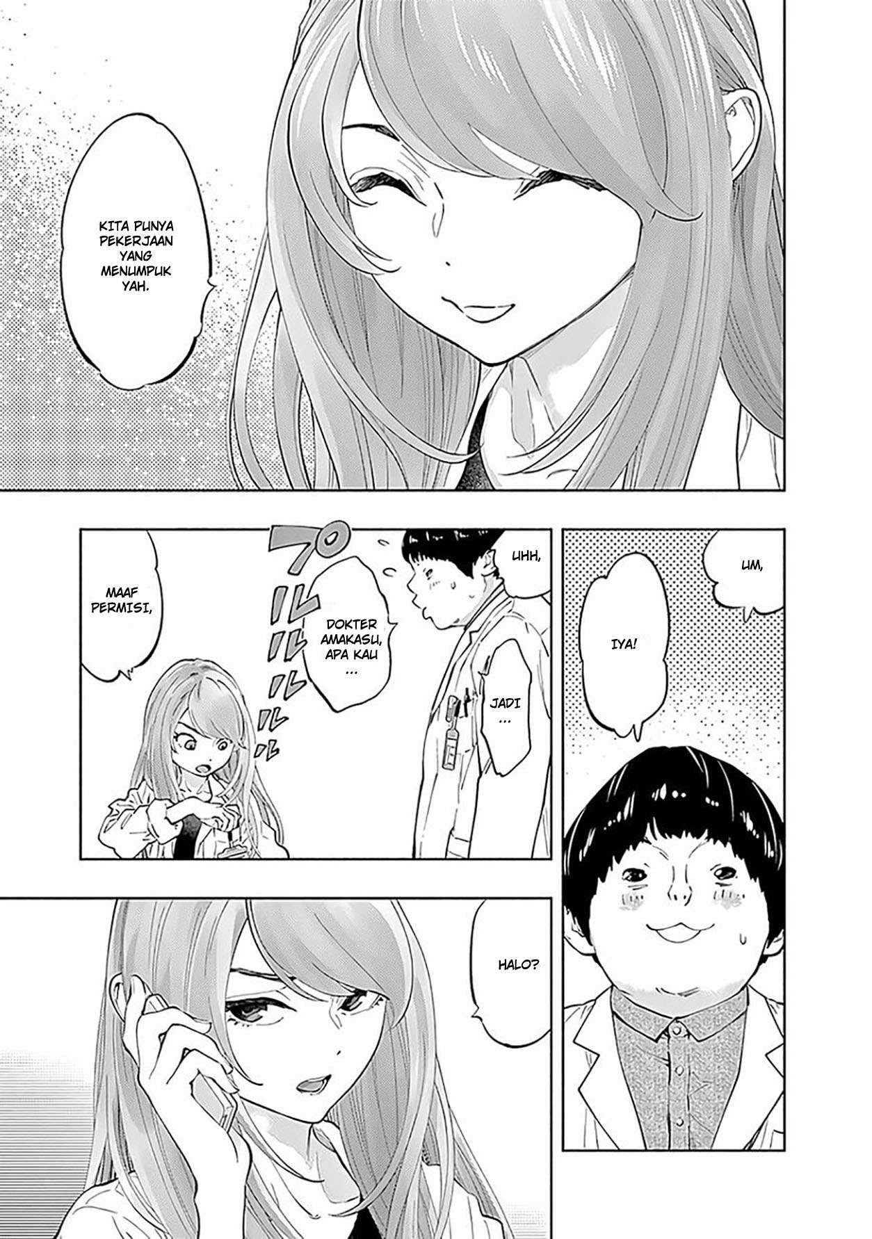 Radiation House Chapter 44 Gambar 9