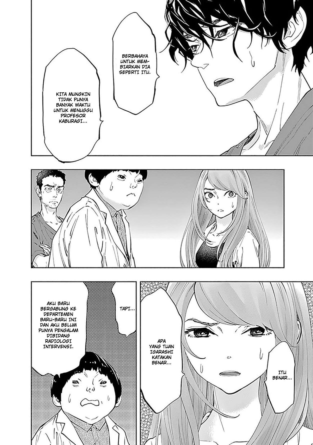 Radiation House Chapter 44 Gambar 19