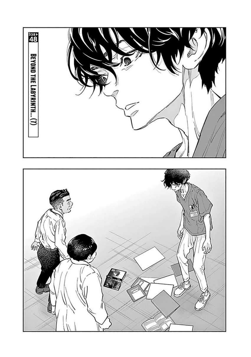 Radiation House Chapter 48 Gambar 2