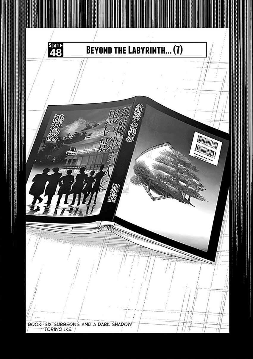 Radiation House Chapter 48 Gambar 4
