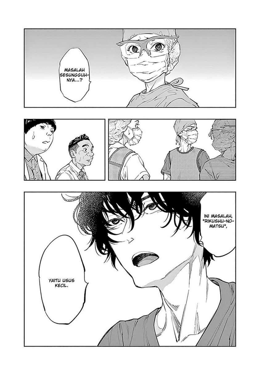 Radiation House Chapter 48 Gambar 11