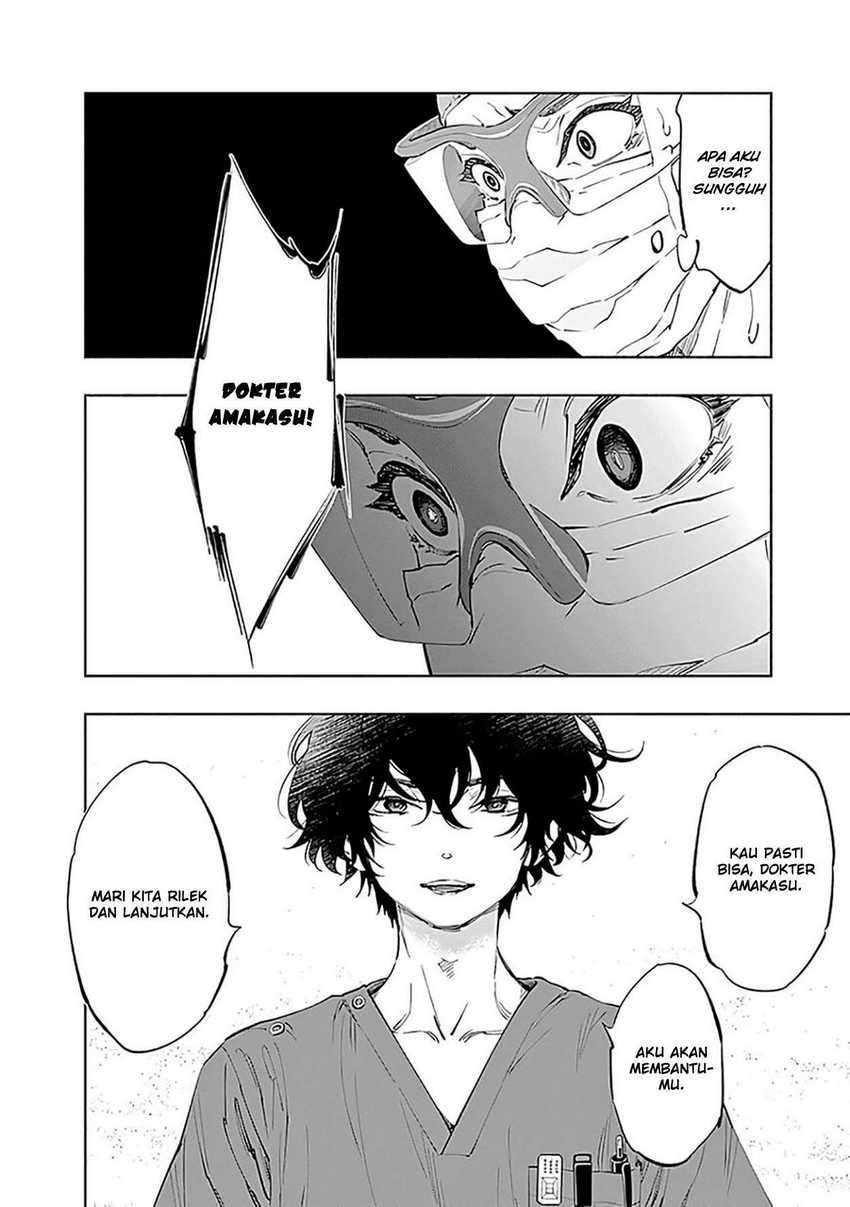 Radiation House Chapter 48 Gambar 14
