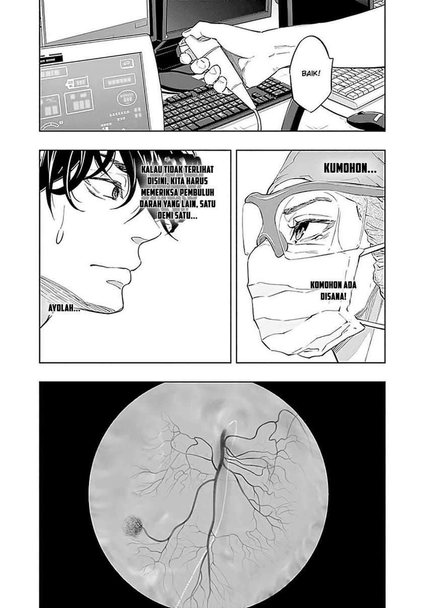 Radiation House Chapter 48 Gambar 17