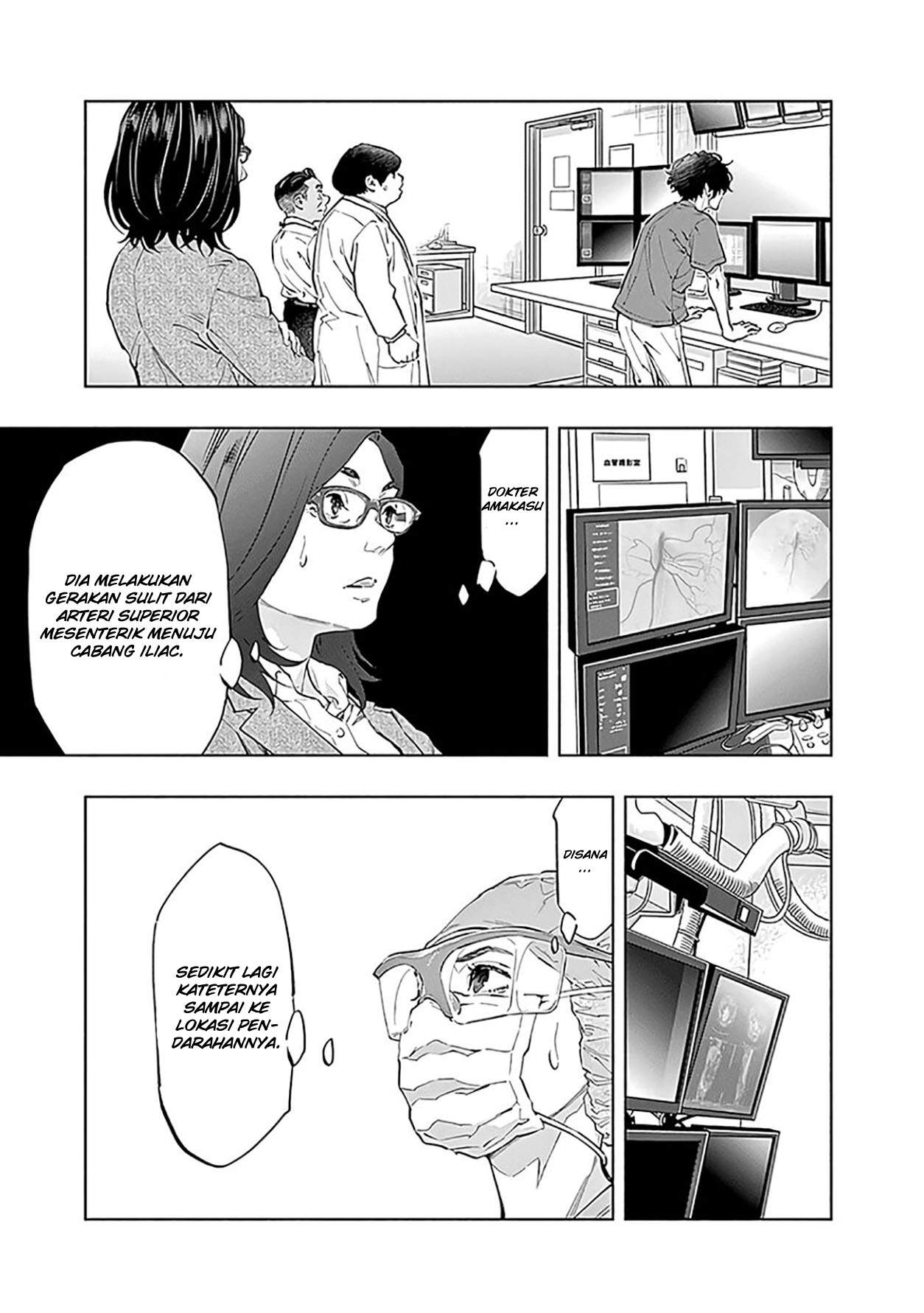 Radiation House Chapter 49 Gambar 5