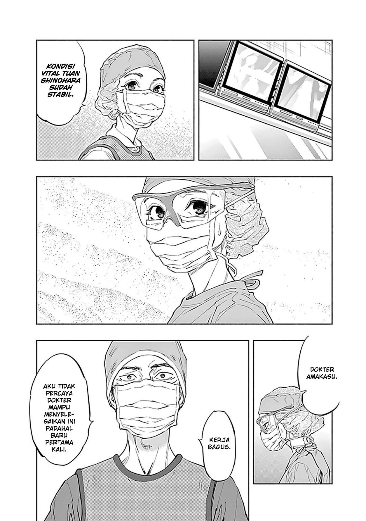 Radiation House Chapter 49 Gambar 12