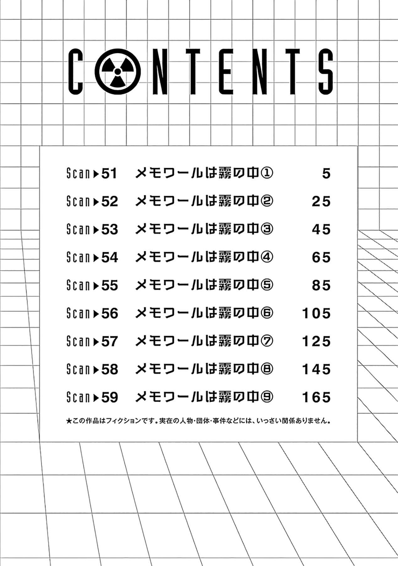 Radiation House Chapter 51 Gambar 5